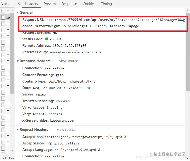 点进去之后发现一个API