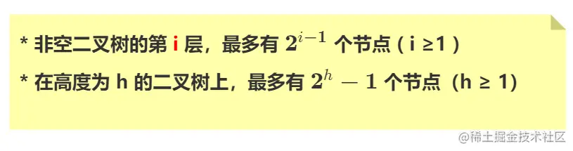 image-20221023164358822