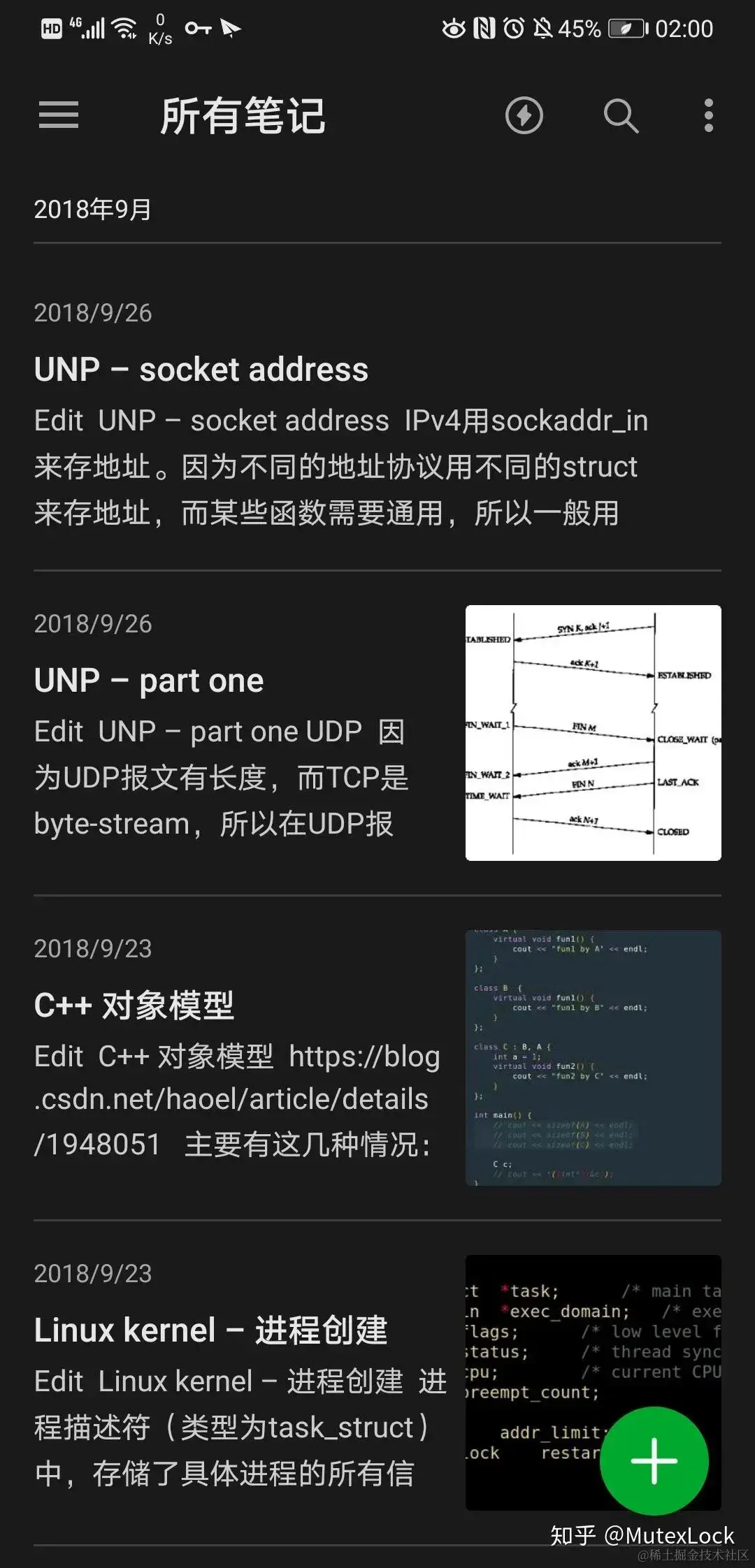 知乎万赞，获得腾讯offer后自述，编程能力是如何突飞猛进的