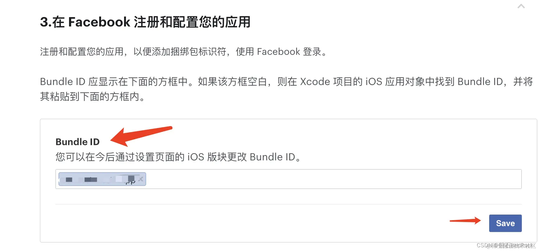 [外链图片转存失败,源站可能有防盗链机制,建议将图片保存下来直接上传(img-a1dS0jPL-1690343092847)(media/16873168375462/16903426235287.jpg)]