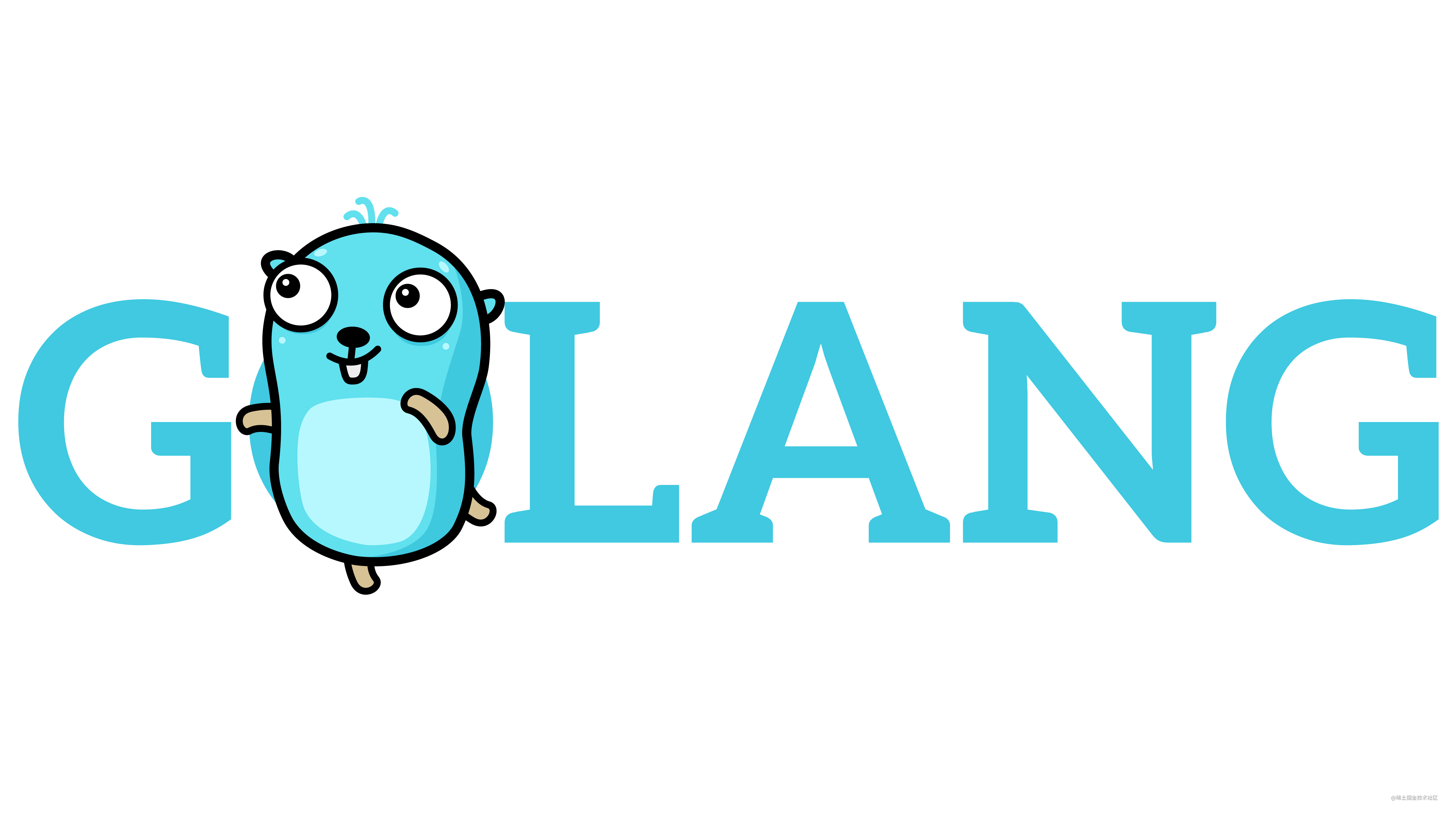 Go语言原理与实践