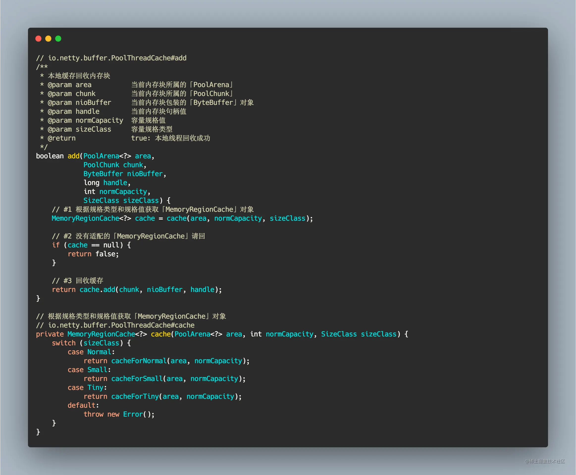 PoolThreadCache#add.png
