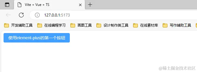 添加一个按钮