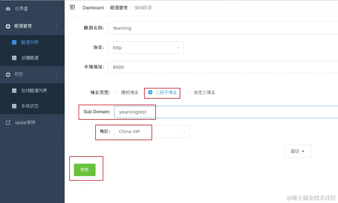 image-20230915150652388