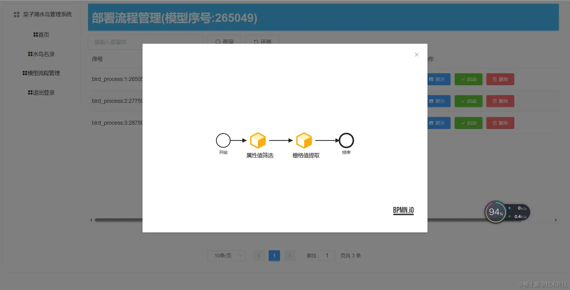 预览.png
