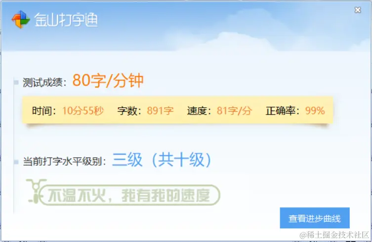 微信截图_20230816202949.png