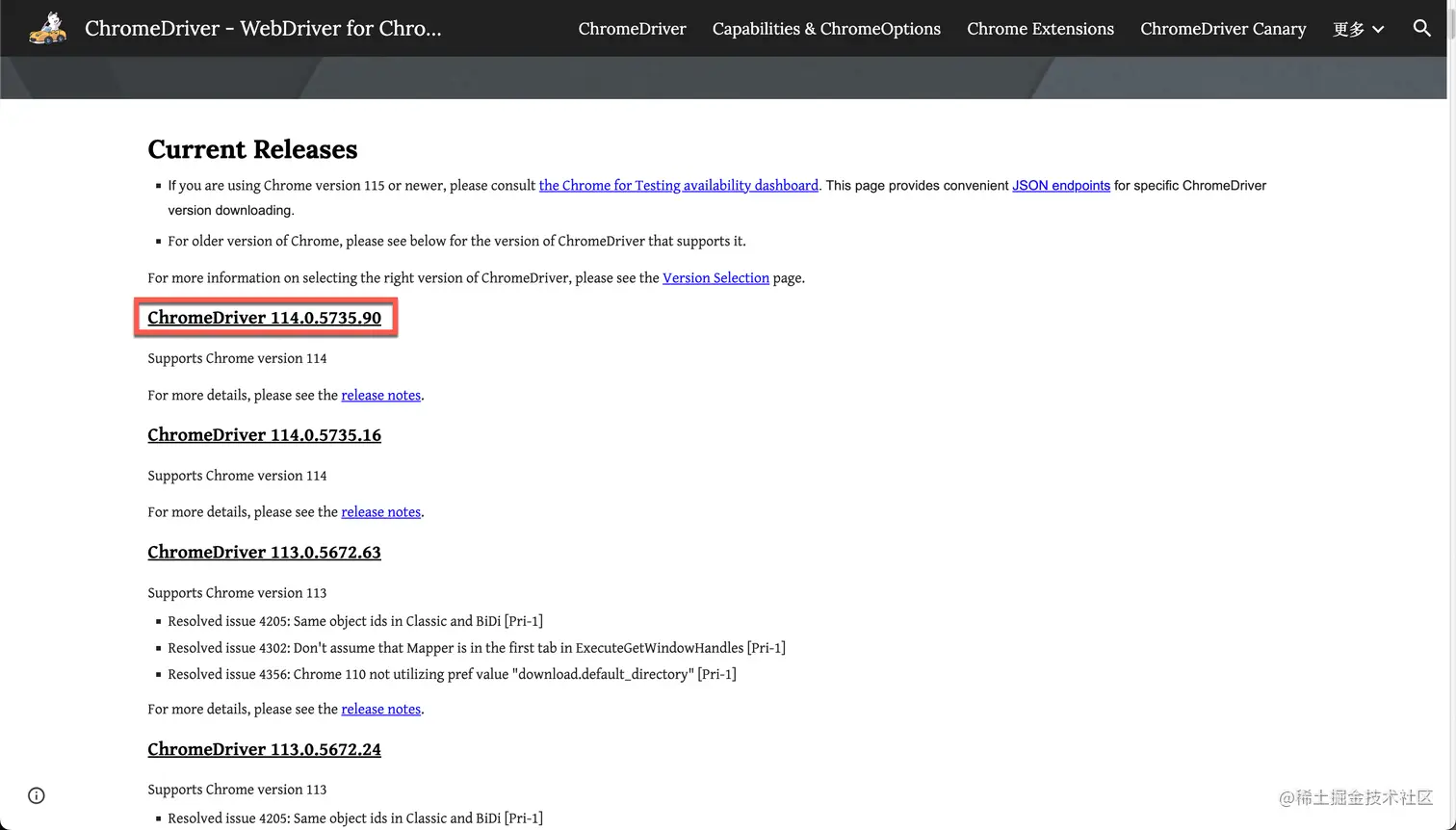 image-20230627204632424