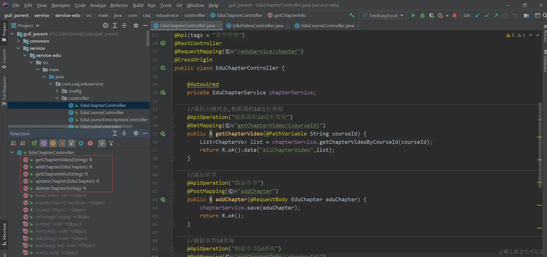 image-20220425222906250