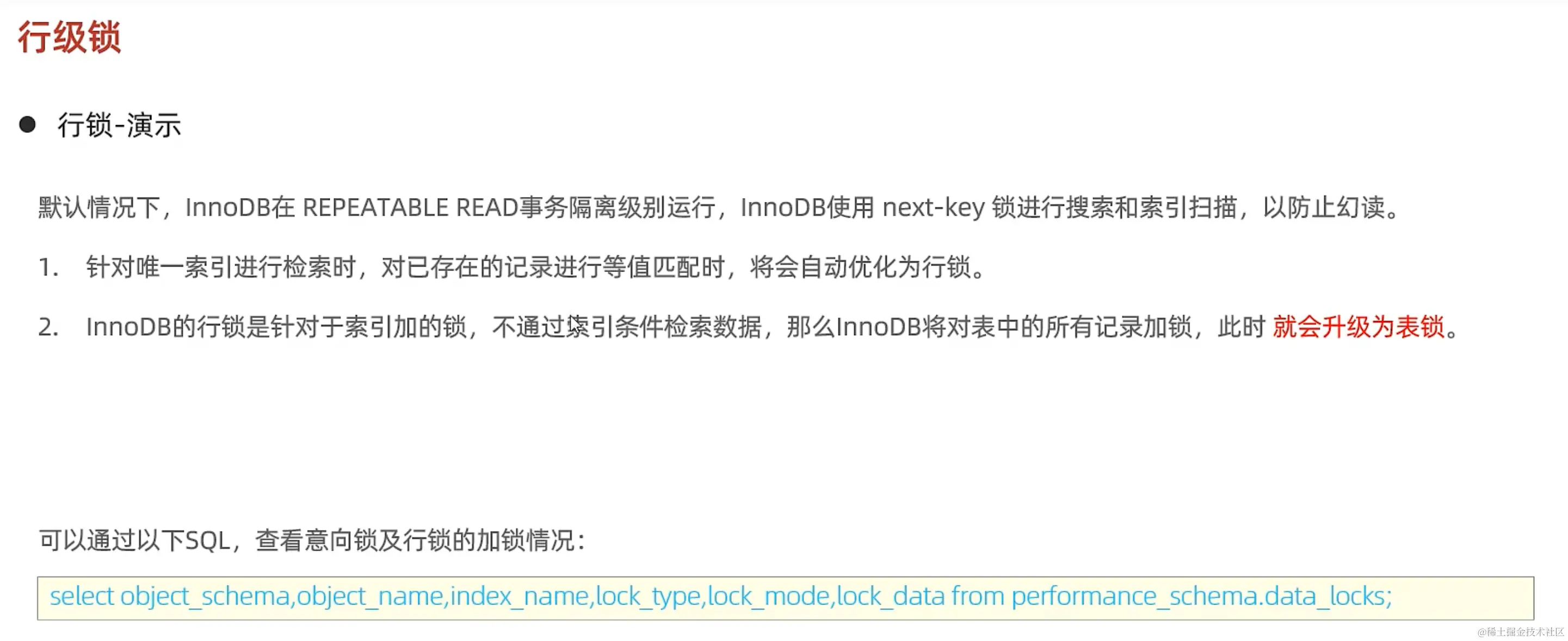 image-20231227011712995