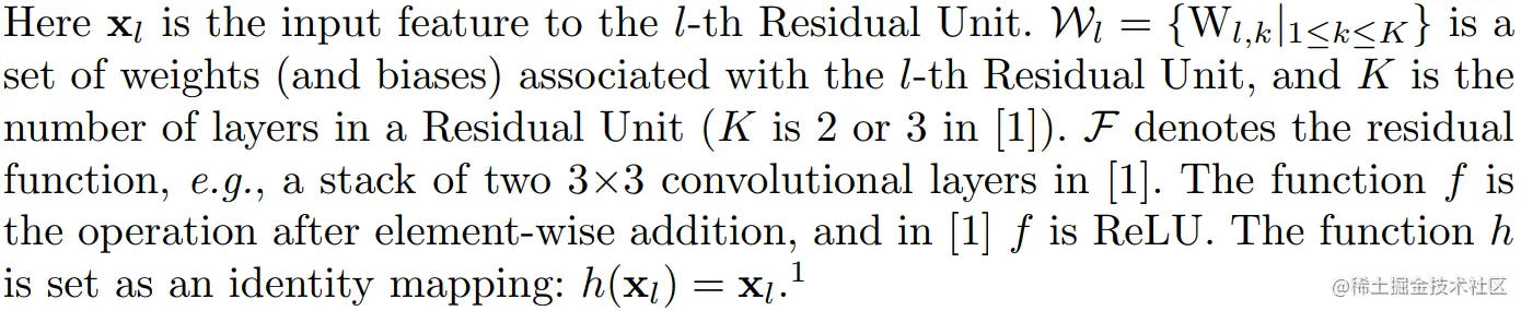 残差网络表示公式的各个参数解释