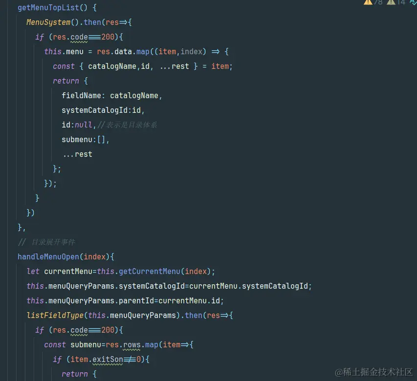 image-20231009212511500