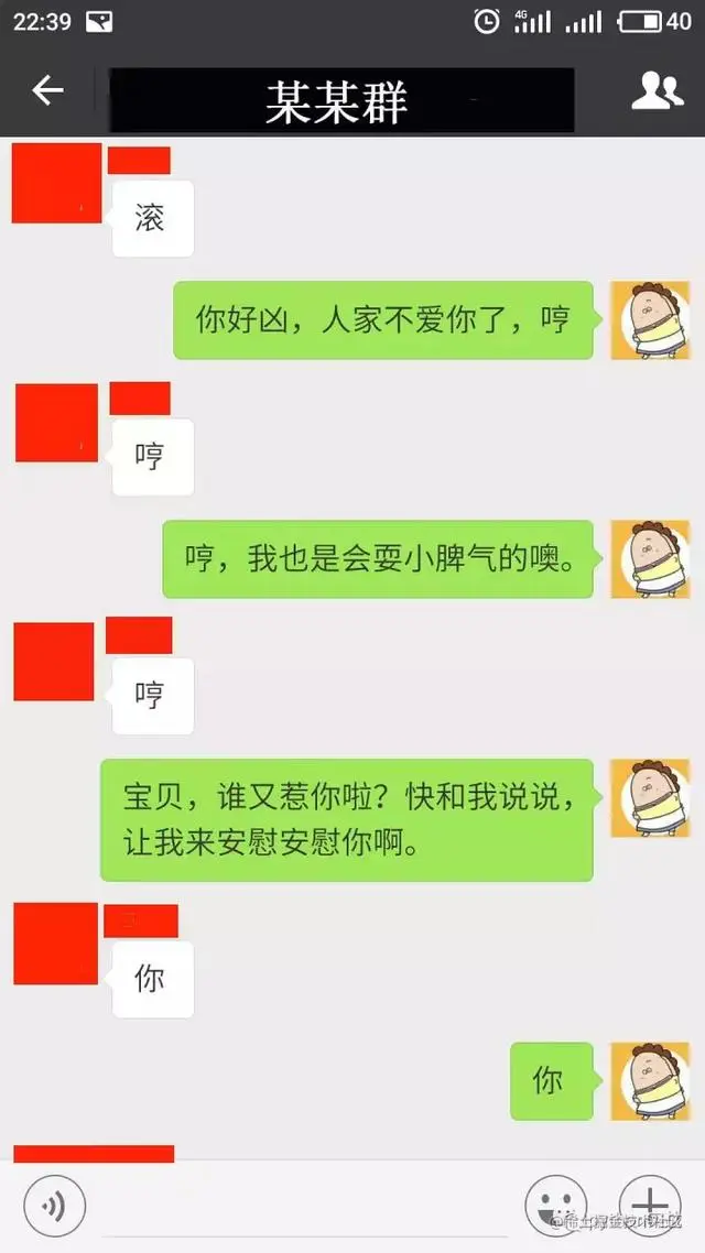 隆重给大家介绍一下，我用Python制作的微信女友