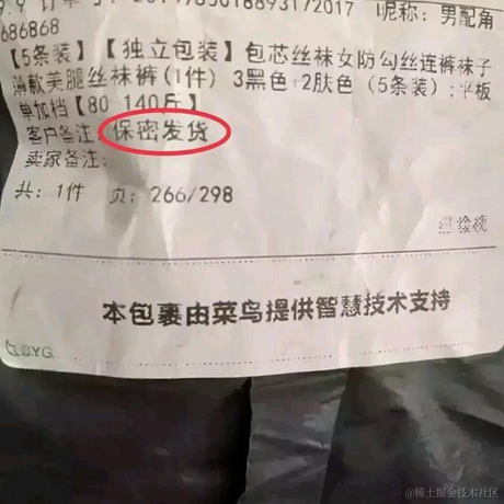 胆子越来越大了于2023-05-11 09:03发布的图片