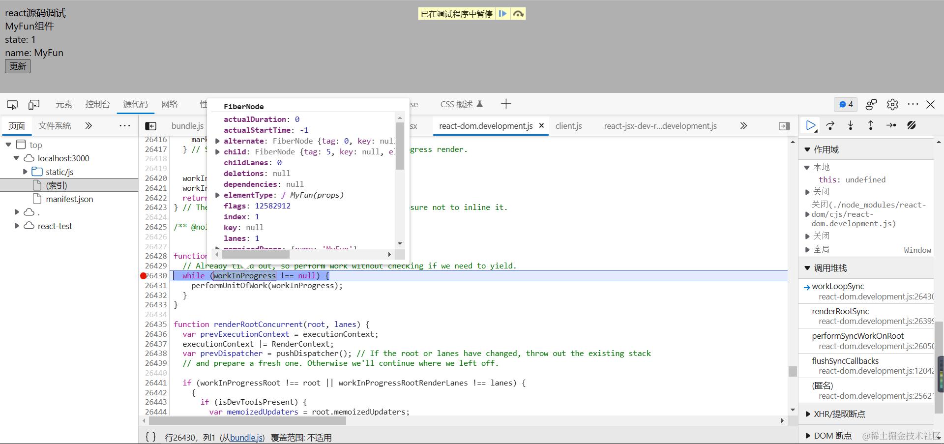 image-20230902173435762