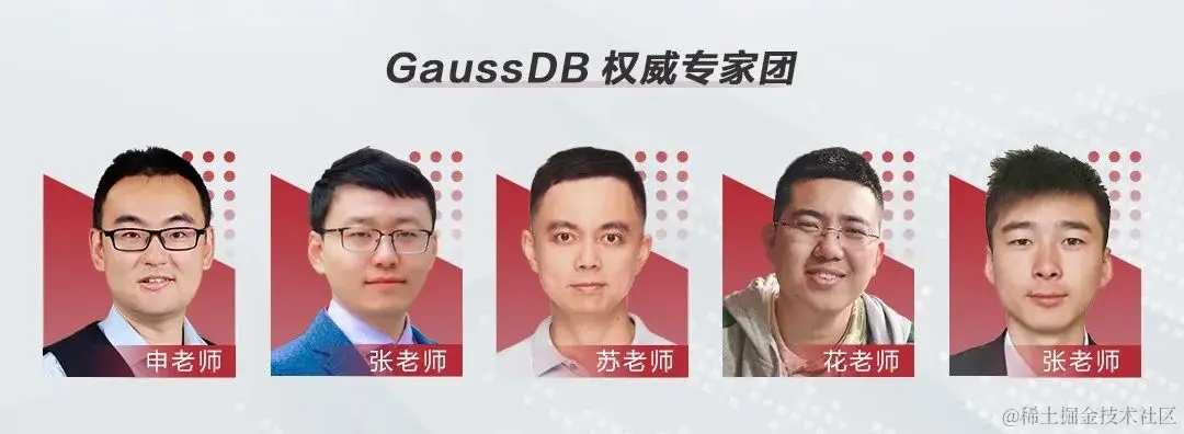 大赛组权威专家团成员