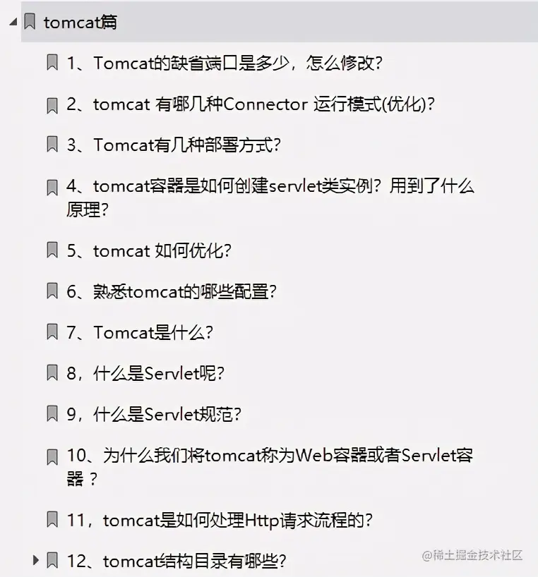 炸裂！阿里内部10W字面试手册，竟在GitHub访问量破百万