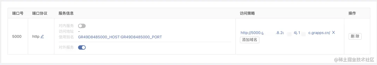 image-20211202142555295