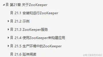 闲鱼上199买来的Hadoop权威指南，感觉我还是太年轻了