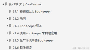 闲鱼上199买来的Hadoop权威指南，感觉我还是太年轻了