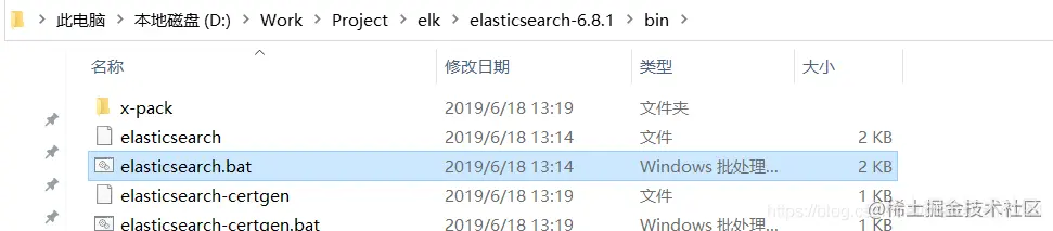 启动elasticsearch