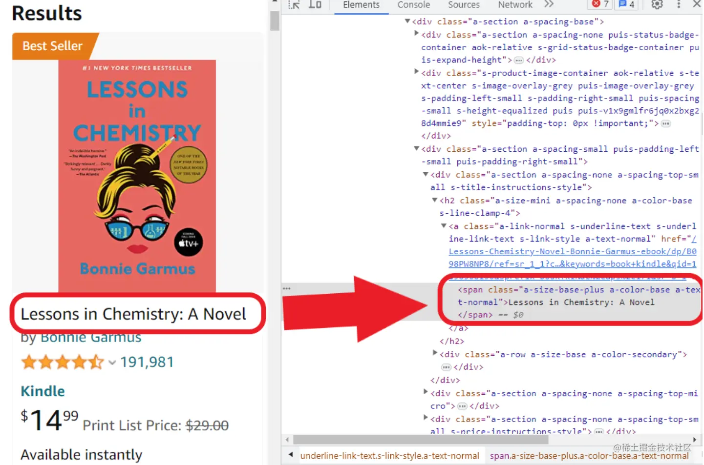 image-20230729115130481