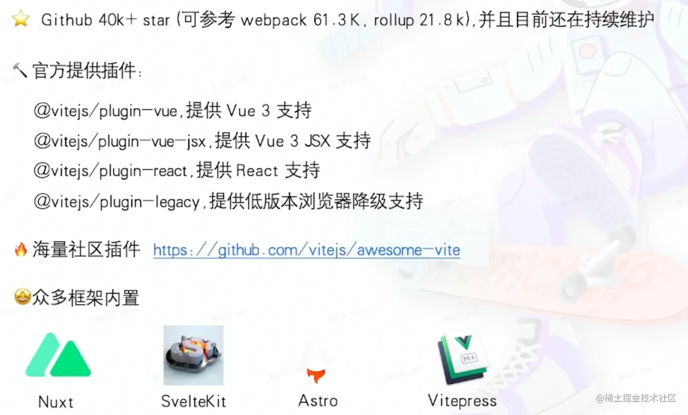 image-20220812172651025