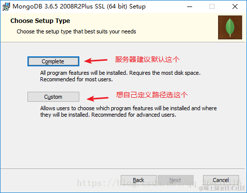 安装MongoDB第三步