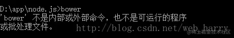 报错信息