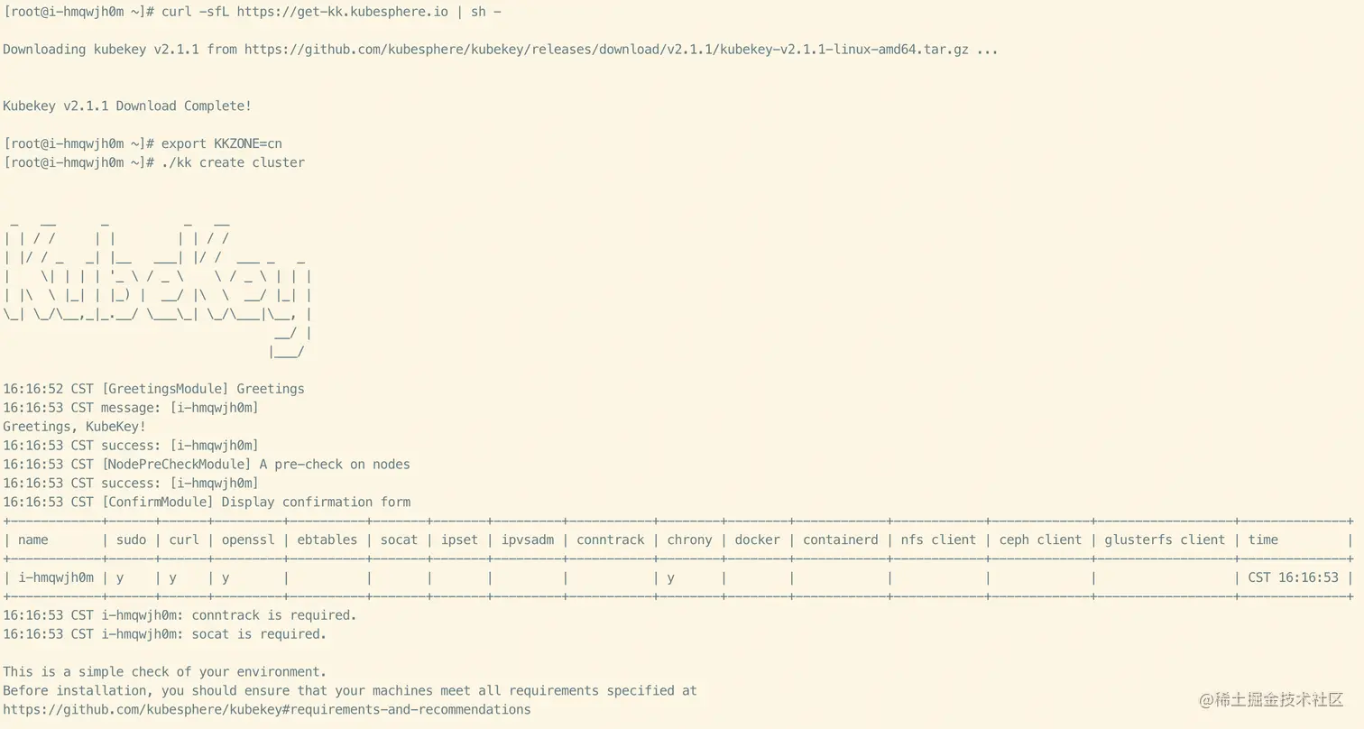 KubeKey Installation 1