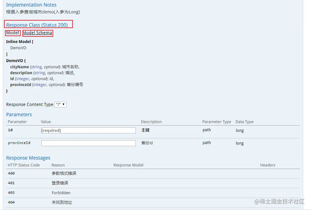 企业级springboot落地：swagger2整合并不是那
