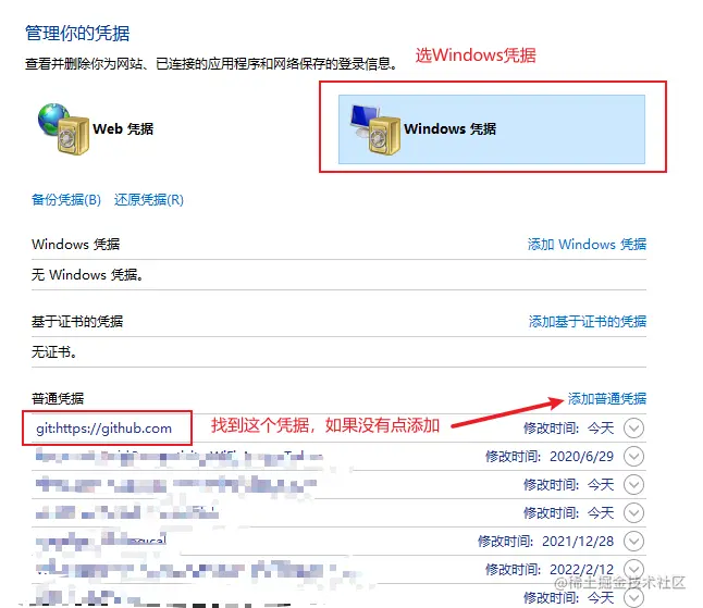 image-20220213112630604