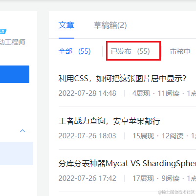 桃子蘸酱于2022-08-02 15:33发布的图片