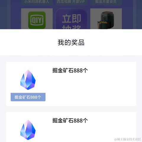 一骑绝尘蛙于2022-12-25 10:19发布的图片