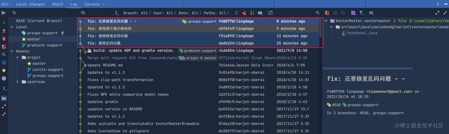 Git Interactive Base Touch tutorial -Android Studio - Moment For Technology