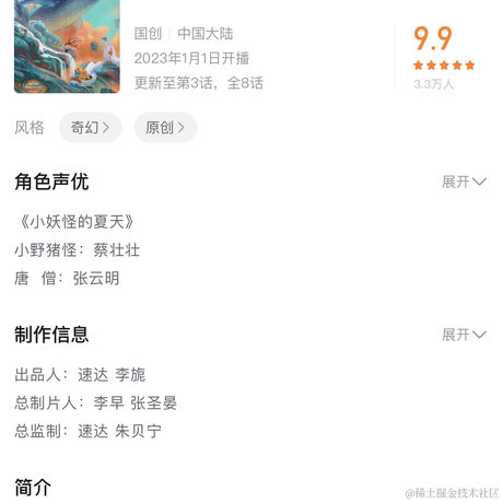 阿青青于2023-01-12 21:36发布的图片