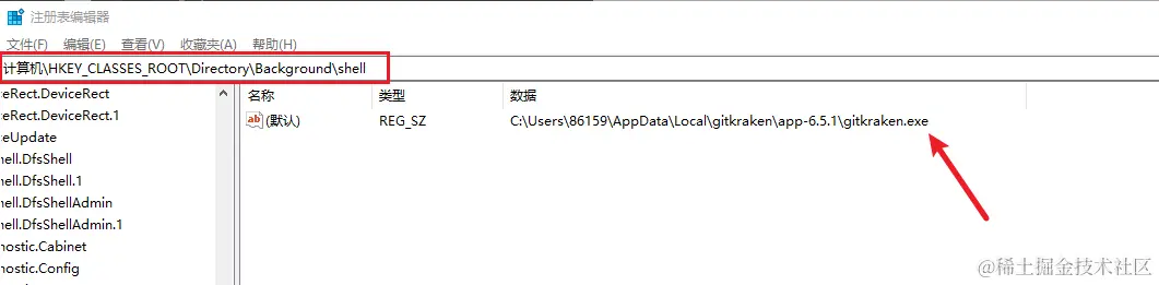 image-20230924150537631