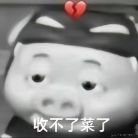 锅包肉的忠实信徒于2023-04-13 08:20发布的图片