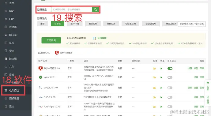 请输入图片描述