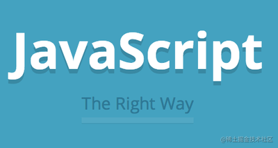 JavaScript知识整理