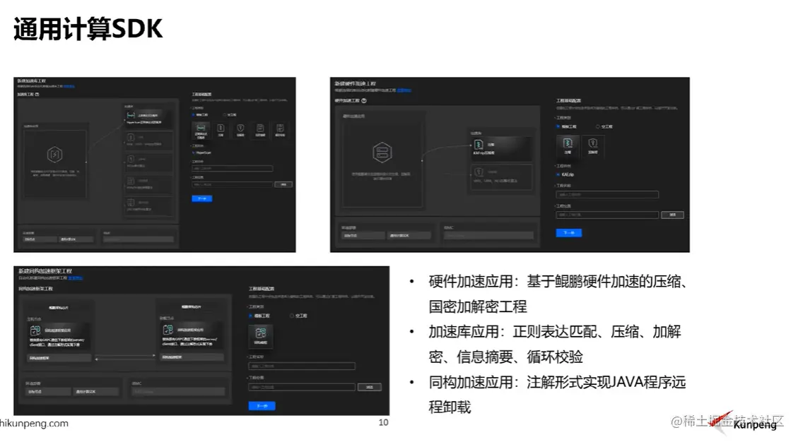 image-20221209175816104