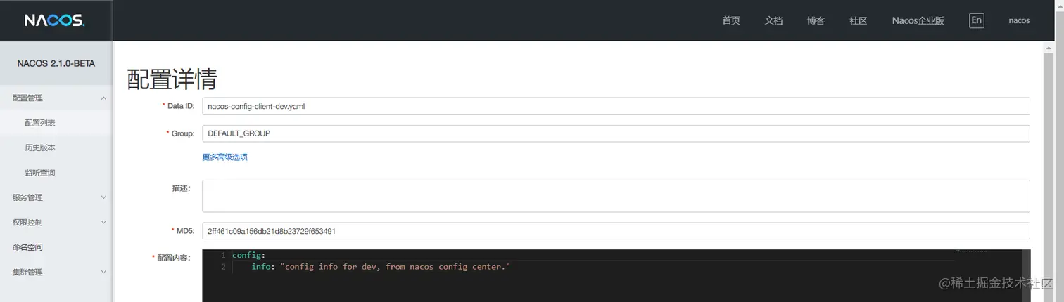image-20220822225618049