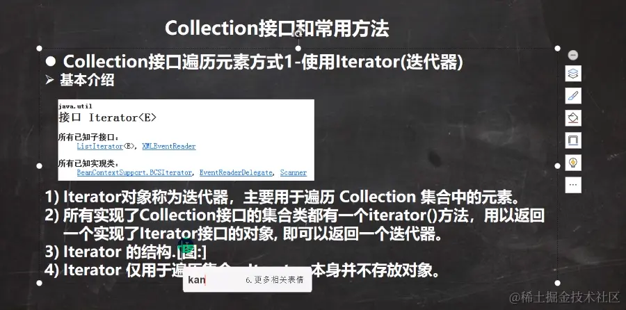 image-20230517011759034