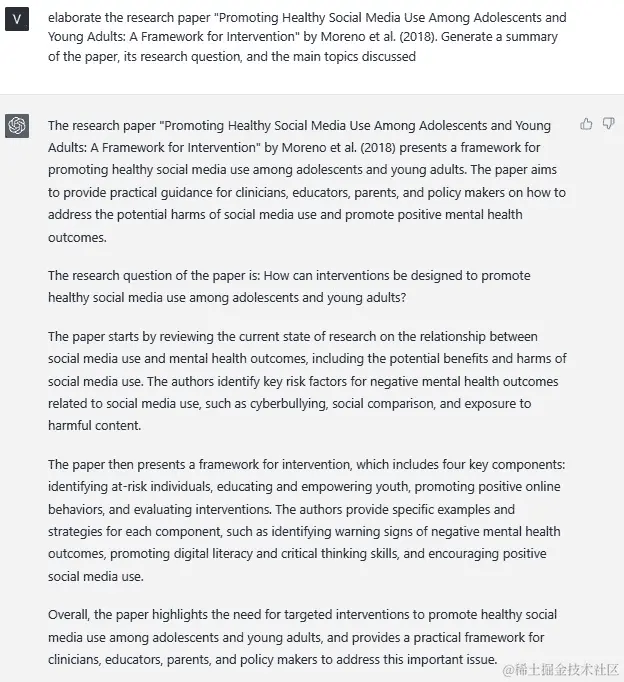 图 8.3 – 特定论文的文献筛选