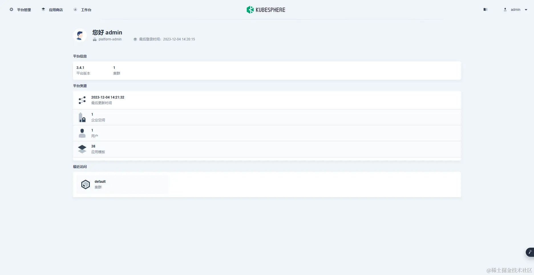 ksp-v340-upgrade-v341
