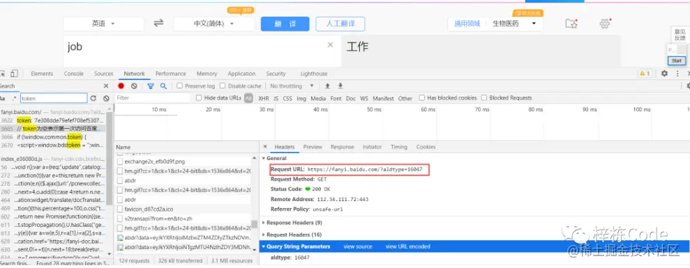 image-20210320194817302