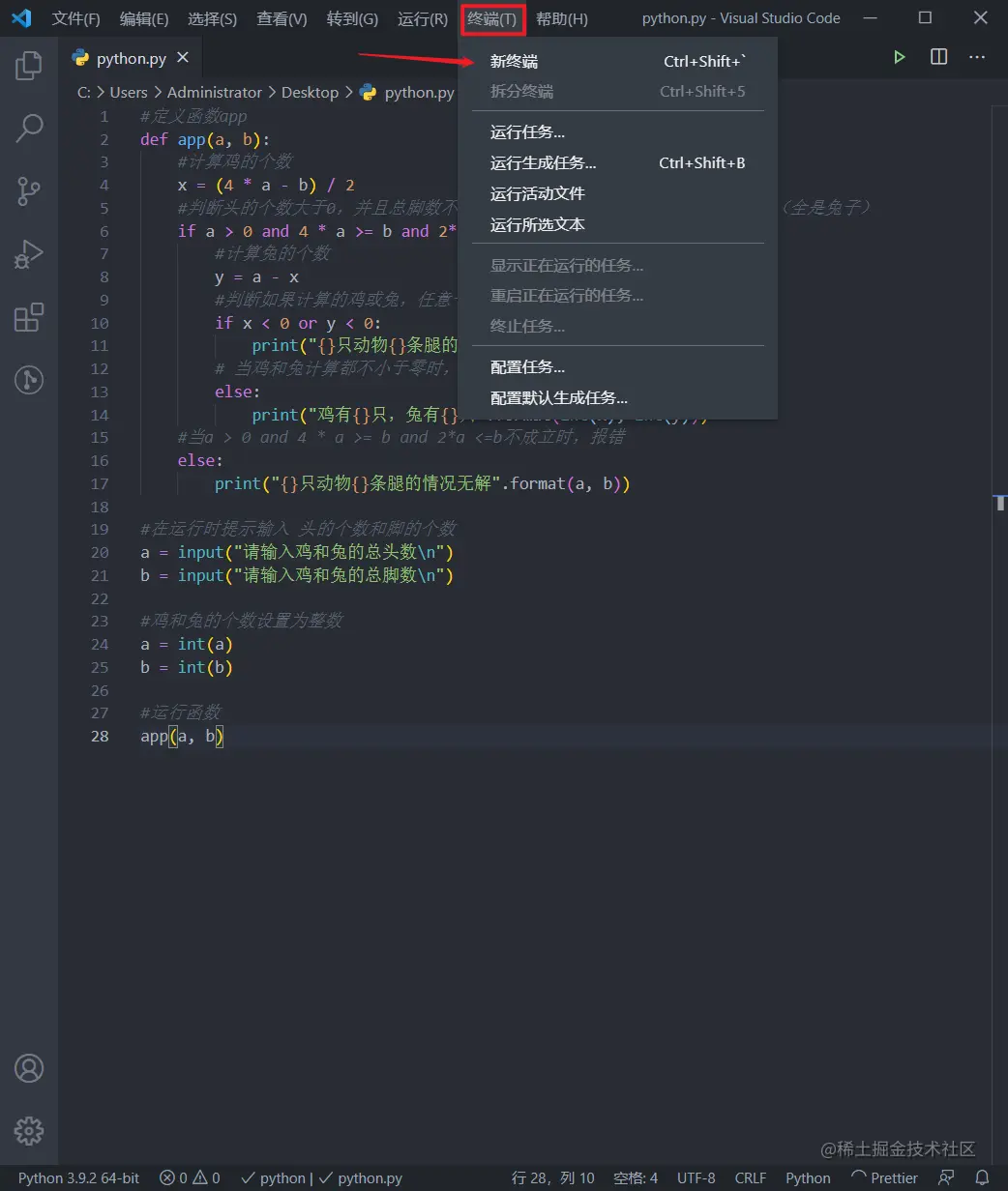 image-20210319203040242