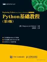 Python学习资源与学习路线图