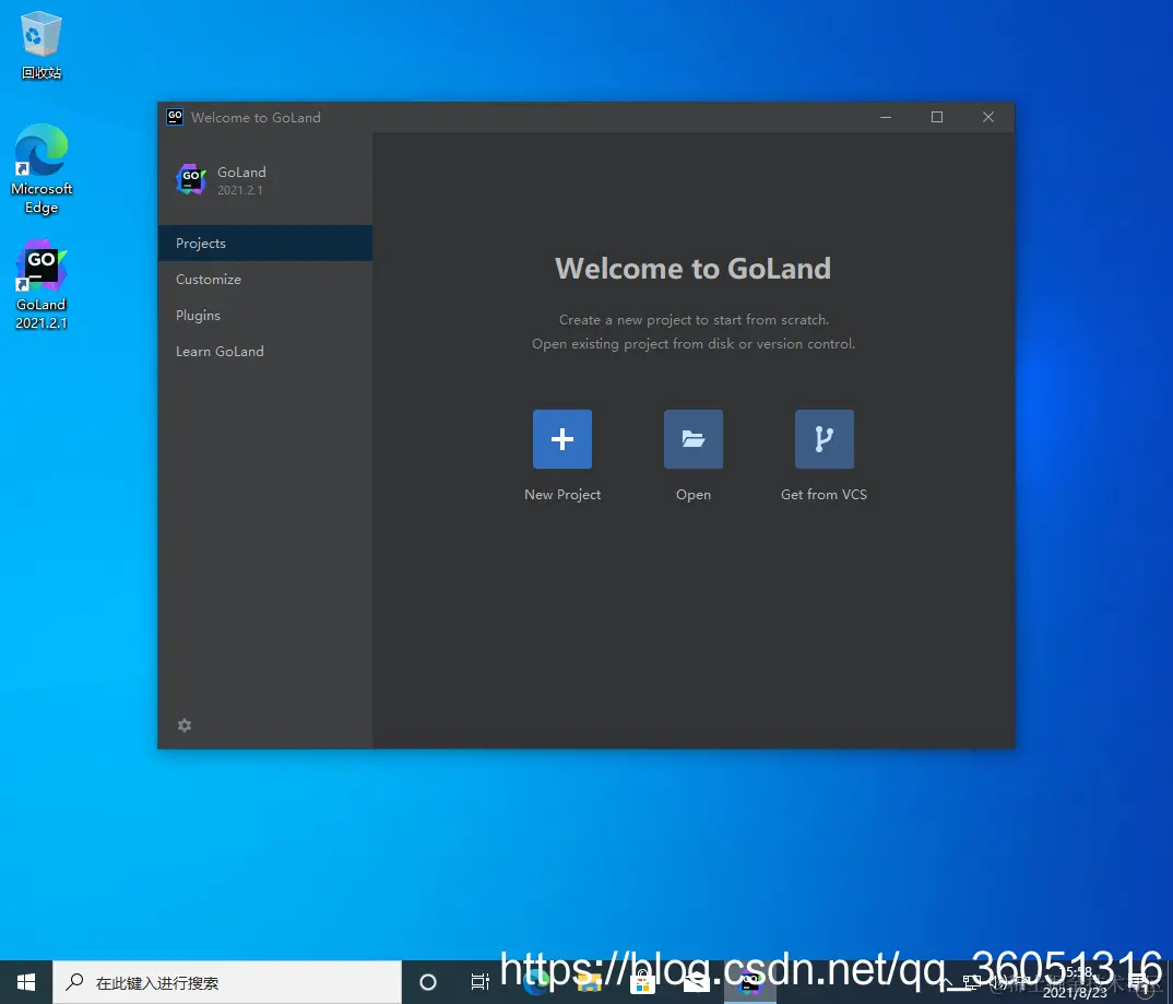 这个时候就安装完成啦