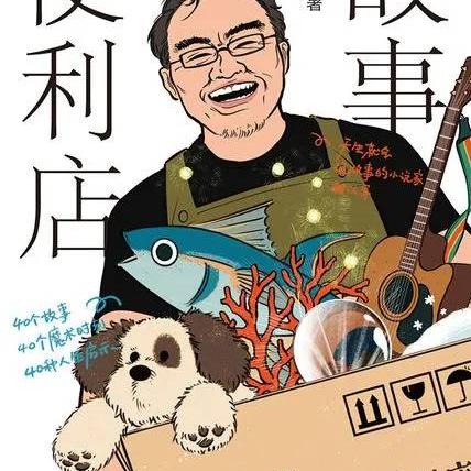 叶一一于2023-02-06 13:06发布的图片