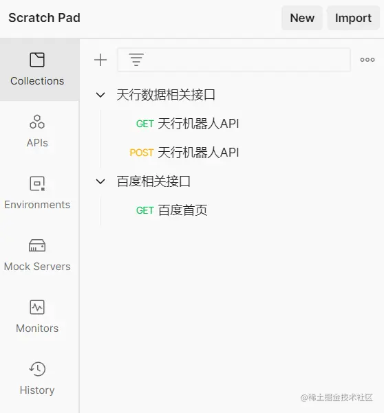 image-20210306165102600